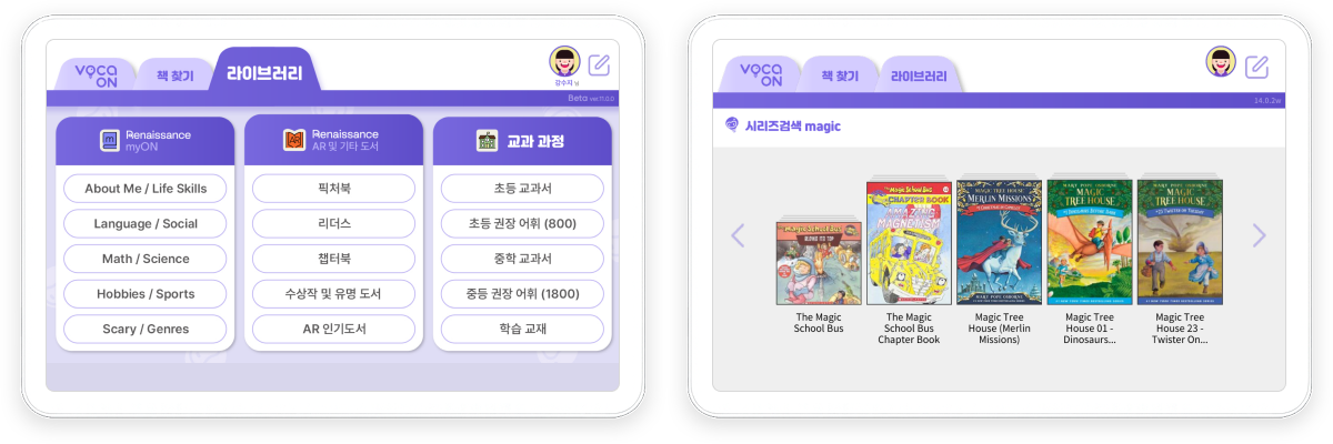 17,000여 권의 영어 원서 기반 어휘 데이터 제공